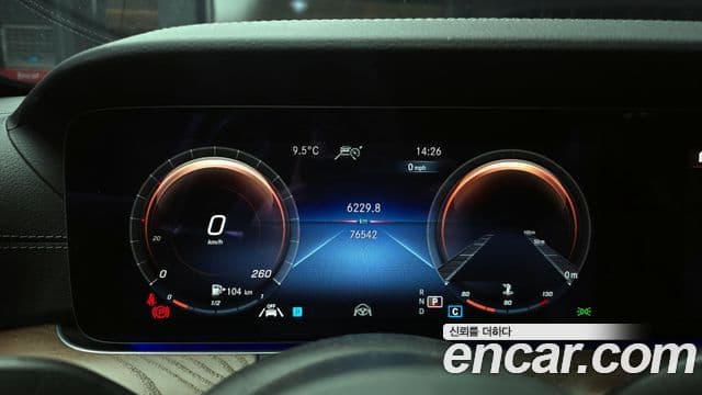 Mercedes-Benz E-класс W213 Exclusive, 2021 8