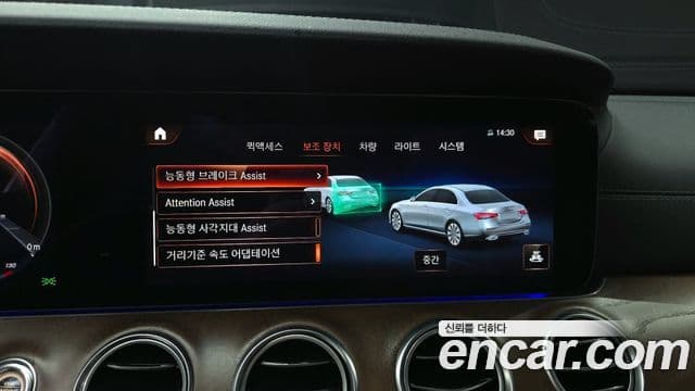 Mercedes-Benz E-класс W213 Exclusive, 2021 15