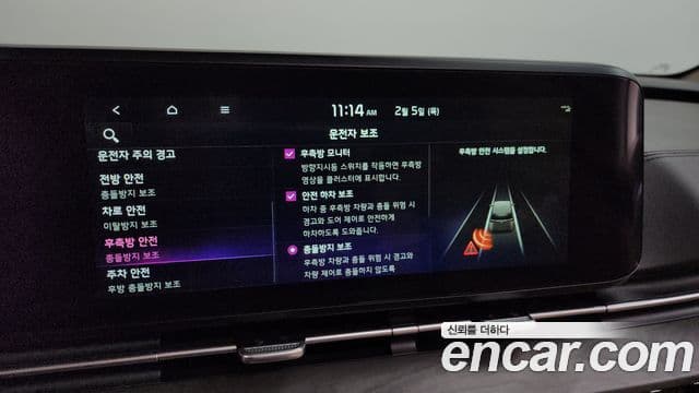 Kia Carnival 4세대 Signature, 2023 16