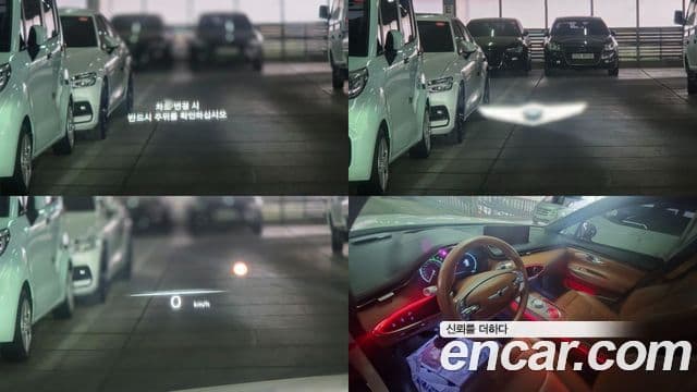 Genesis GV70, 2024 16