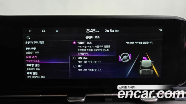 Kia Carnival 4세대 Noblesse, 2023 16