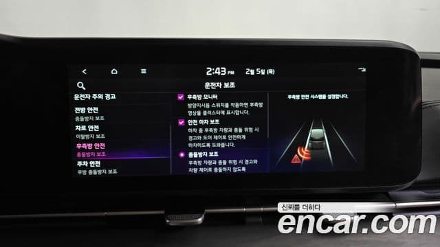 Kia Carnival 4세대 Noblesse, 2023 17