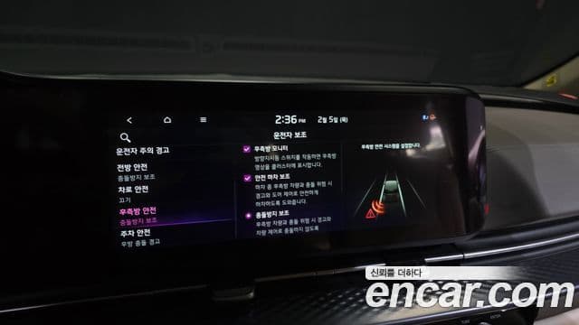 Kia Carnival 4세대 Signature, 2023 16
