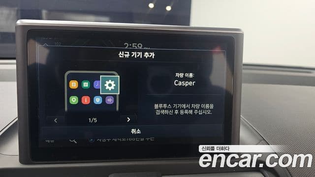 Hyundai Casper Inspiration, 2024 15