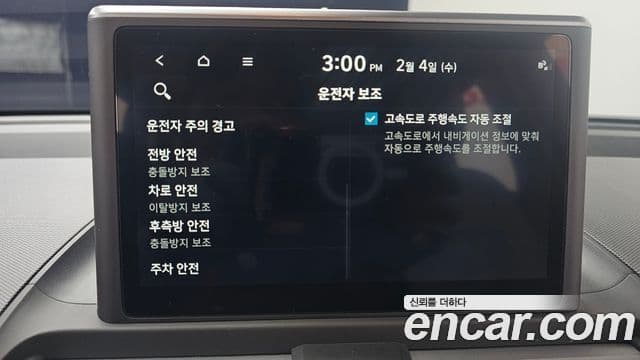 Hyundai Casper Inspiration, 2024 16