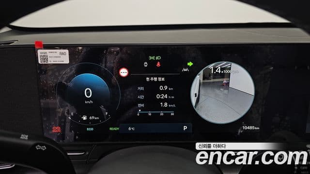 Hyundai Kona гибрид (SX2) Inspiration, 2024 8