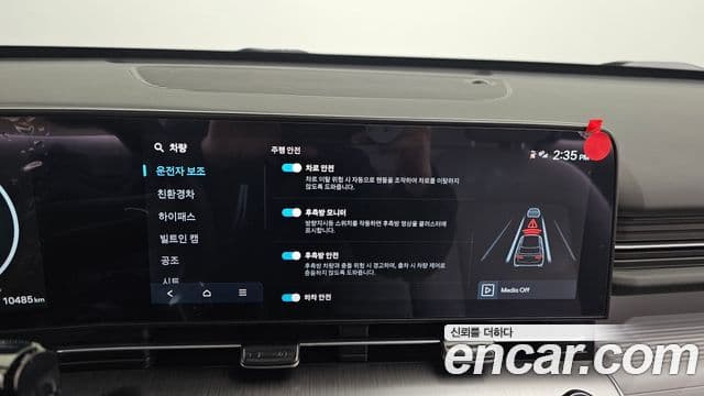 Hyundai Kona гибрид (SX2) Inspiration, 2024 16