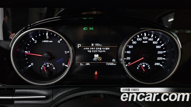 Kia Carnival 4세대 Prestige, 2023 8