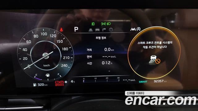 Kia Carnival 4세대 Signature, 2021 8