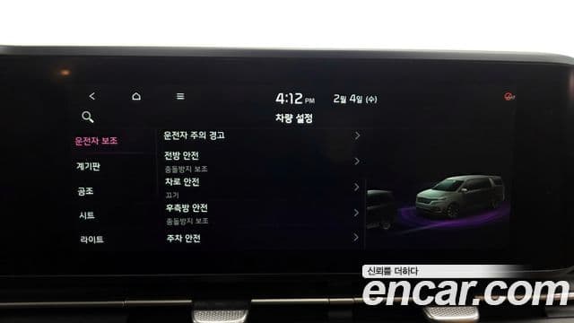 Kia Carnival 4세대 Noblesse, 2021 16