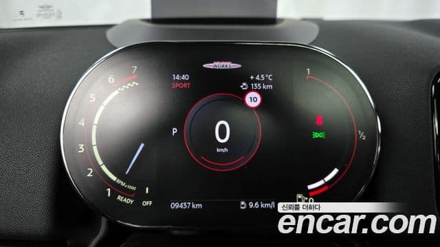 Mini Cooper S Countryman 2세대, 2024 8