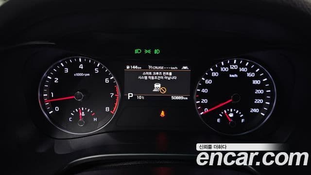 Kia All New K3 Noblesse, 2020 8