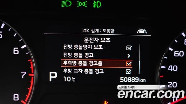 Kia All New K3 Noblesse, 2020 14