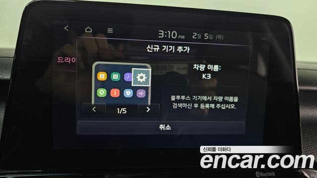 Kia All New K3 Noblesse, 2020 17