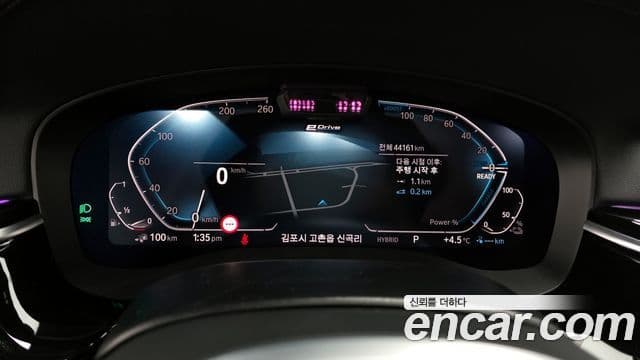 BMW 5시리즈 (G30) 530e M Sport, 2021 8