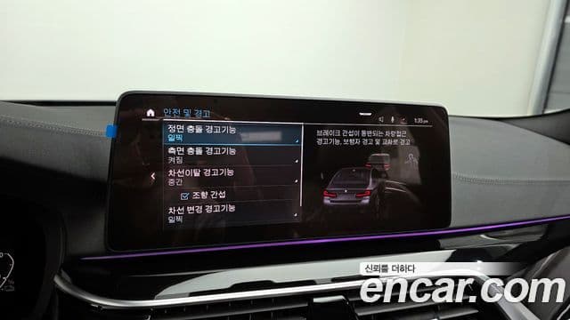 BMW 5시리즈 (G30) 530e M Sport, 2021 16