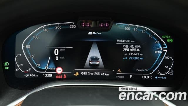 BMW 7시리즈 (G11) 745Le iPerformance M Sport, 2022 8