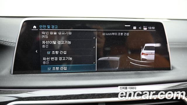 BMW 7시리즈 (G11) 745Le iPerformance M Sport, 2022 17