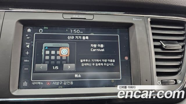 Kia All New Carnival Noblesse, 2018 16