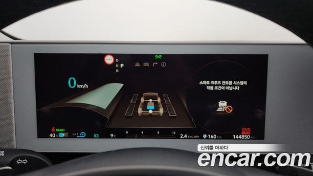 Hyundai Ioniq 5 Exclusive, 2022 8