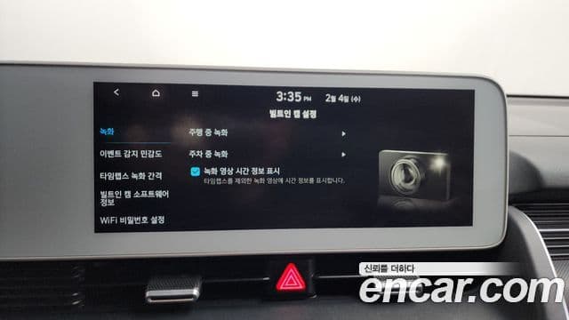 Hyundai Ioniq 5 Exclusive, 2022 18