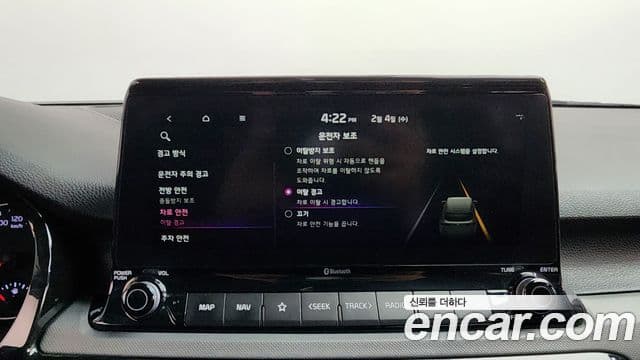 Kia Seltos Trendy, 2023 16