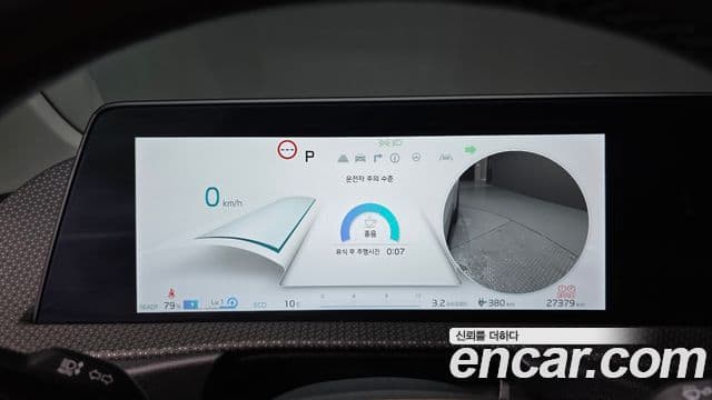 Kia EV6 Earth, 2024 8