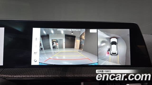 Kia EV6 Earth, 2024 15