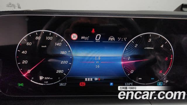 Mercedes-Benz GLE-класс W167 GLE300d 4MATIC, 2026 8