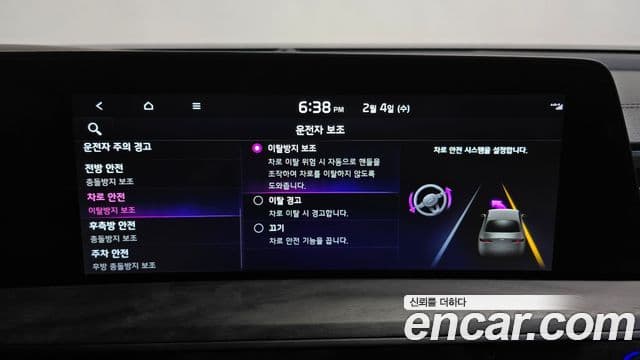 Kia K8 гибрид Noblesse, 2023 16