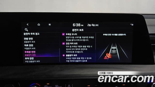 Kia K8 гибрид Noblesse, 2023 17