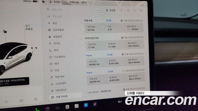 Tesla модель 3 Long Range, 2022 8