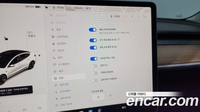 Tesla модель 3 Long Range, 2022 15