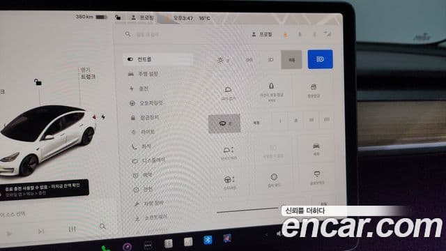 Tesla модель 3 Long Range, 2022 17