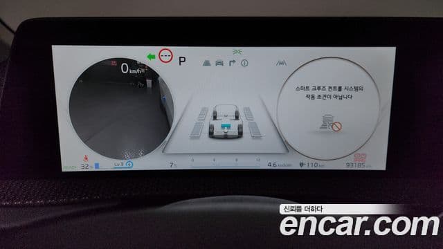 Kia EV6 Earth, 2024 8