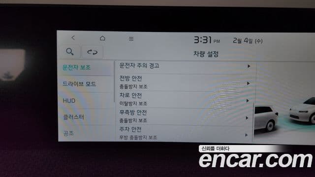 Kia EV6 Earth, 2024 17