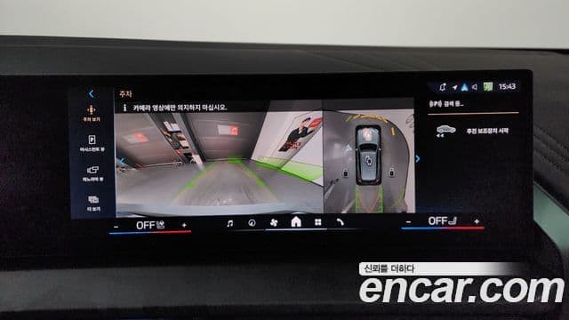 BMW X3 (G45) xDrive 20d M Sport, 2025 15