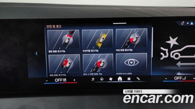 BMW X3 (G45) xDrive 20d M Sport, 2025 16