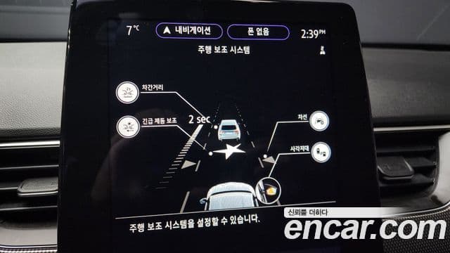 Renault Korea(Samsung) XM3 1.6 GTe RE, 2023 16