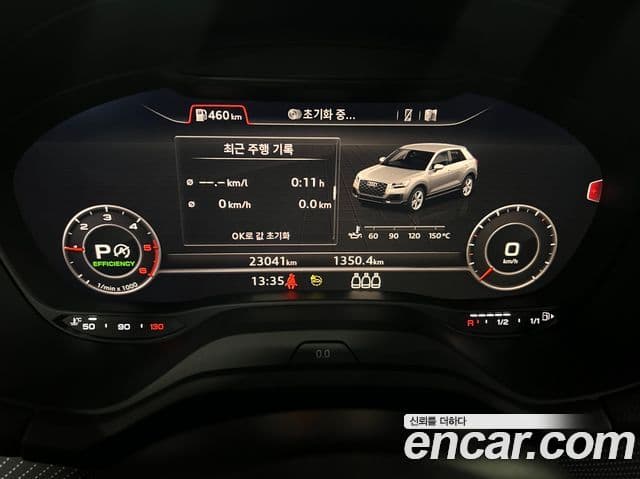 Audi Q2 Premium, 2023 12