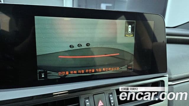 Lexus ES300h 7세대 Luxury Plus, 2023 15