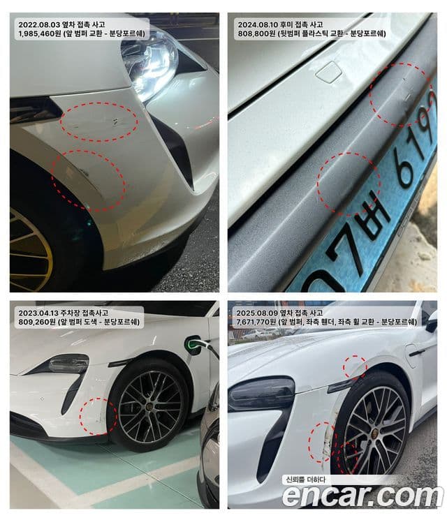 Porsche 타이칸 базовый, 2022 18