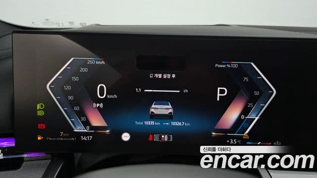 BMW 5시리즈 (G60) 520i M Sport, 2025 8