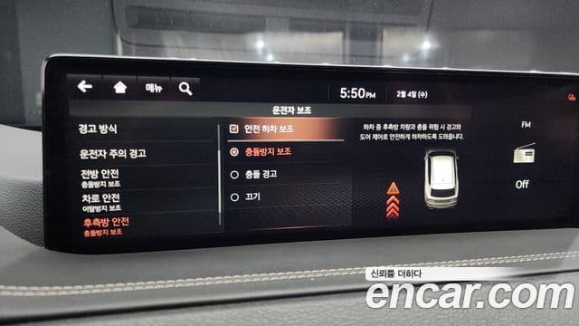 Genesis GV80, 2021 16