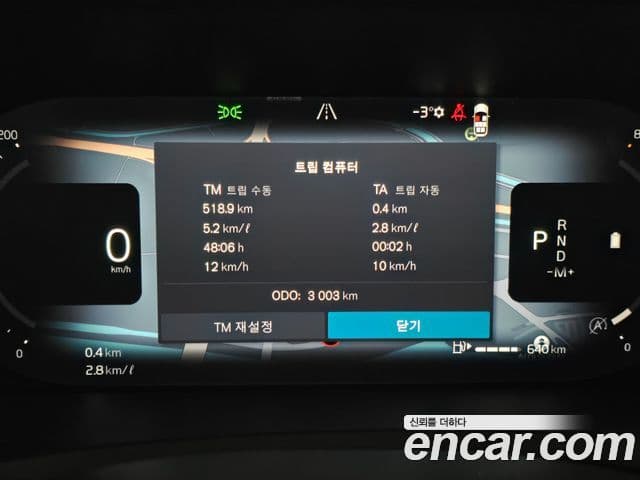 Volvo XC90 2세대 B6 Ultra Bright, 2026 8