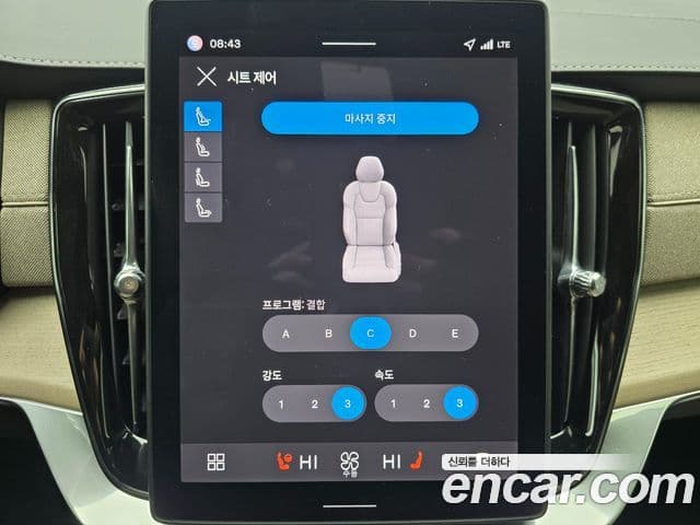 Volvo XC90 2세대 B6 Ultra Bright, 2026 15