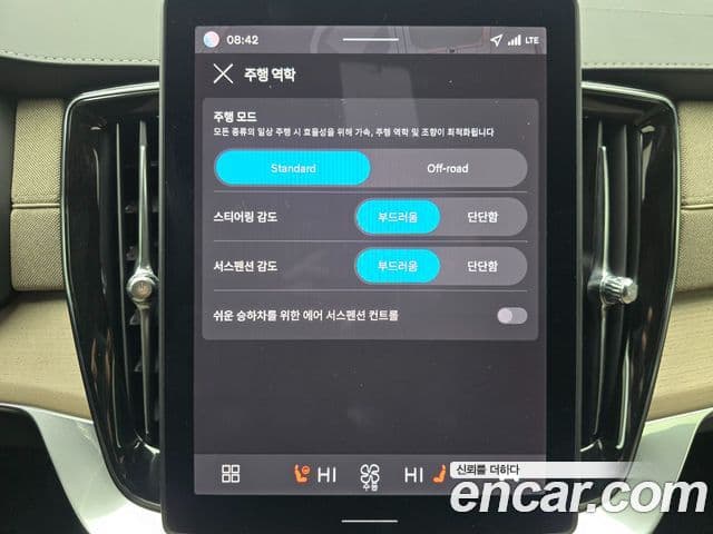 Volvo XC90 2세대 B6 Ultra Bright, 2026 16