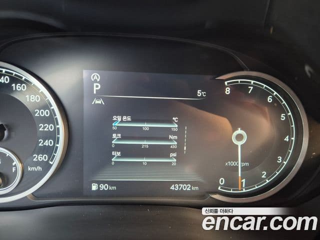 Genesis GV70, 2022 20