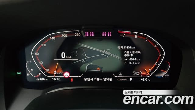 BMW 8시리즈 (G15) 840i xDrive M Sport Gran Coupe, 2020 8