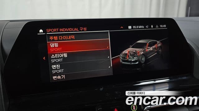 BMW 8시리즈 (G15) 840i xDrive M Sport Gran Coupe, 2020 16